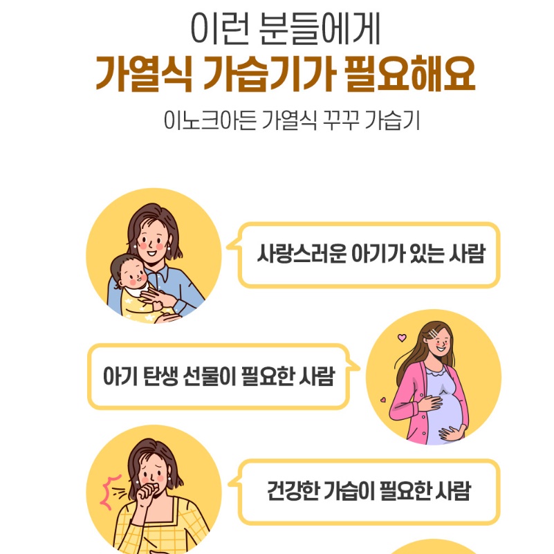 대용량 밥솥 가습기 가정용 가열식 살균 스테인레스 신생아 밥통가습기 - 상세 이미지 4