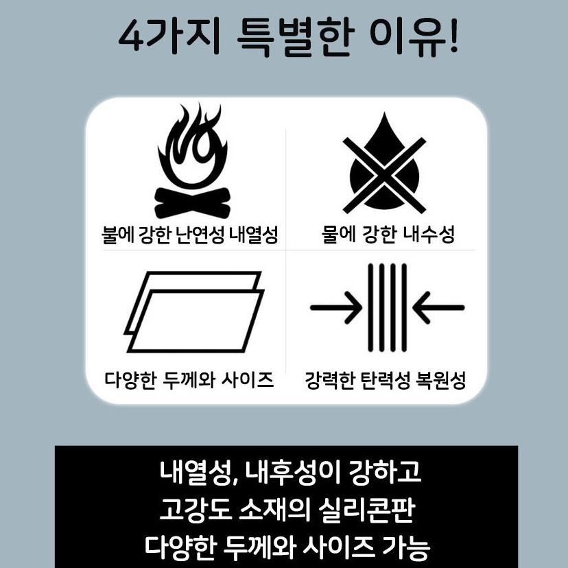 5T 반 투명 실리콘패드 대형 실리콘패드 고무 시트 - 상세 이미지 2