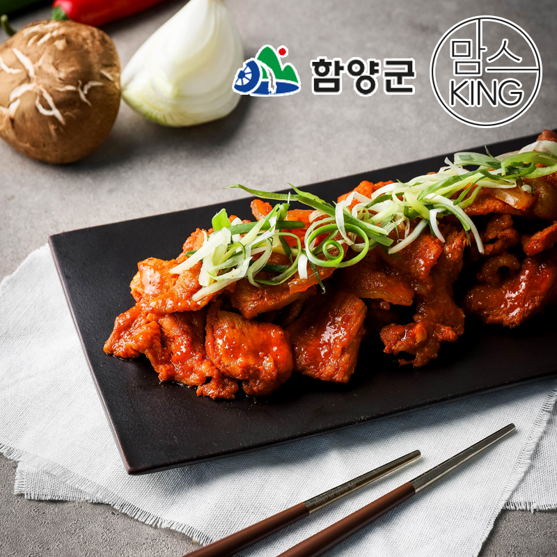 [함양군]육지리 지리산흑돼지 수제고추장불고기 500gx2개 : 함양군 더함양쇼핑몰
