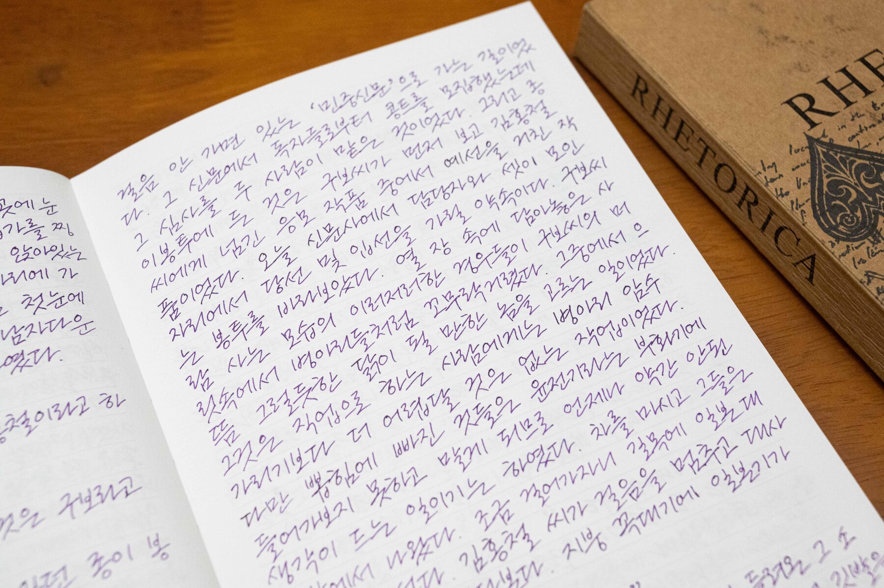 발색이 좋고 필기감이 부드러운 동백문구점 만년필 잉크 제비꽃30ml - 상세 이미지 5