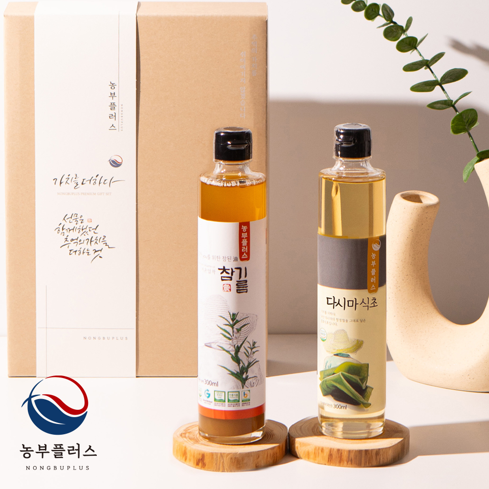 다시마식초 국산 저온압착 참기름 2병선물세트 농부플러스