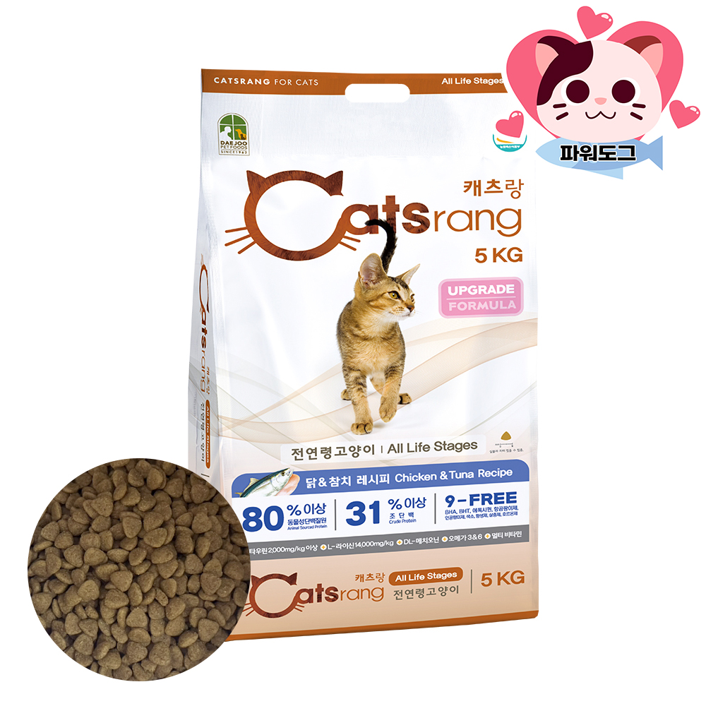 캐츠랑 비타플러스 전연령 캣츠랑 5kgx4개 20kg 대용량 고양이 길냥이 길고양이 사료