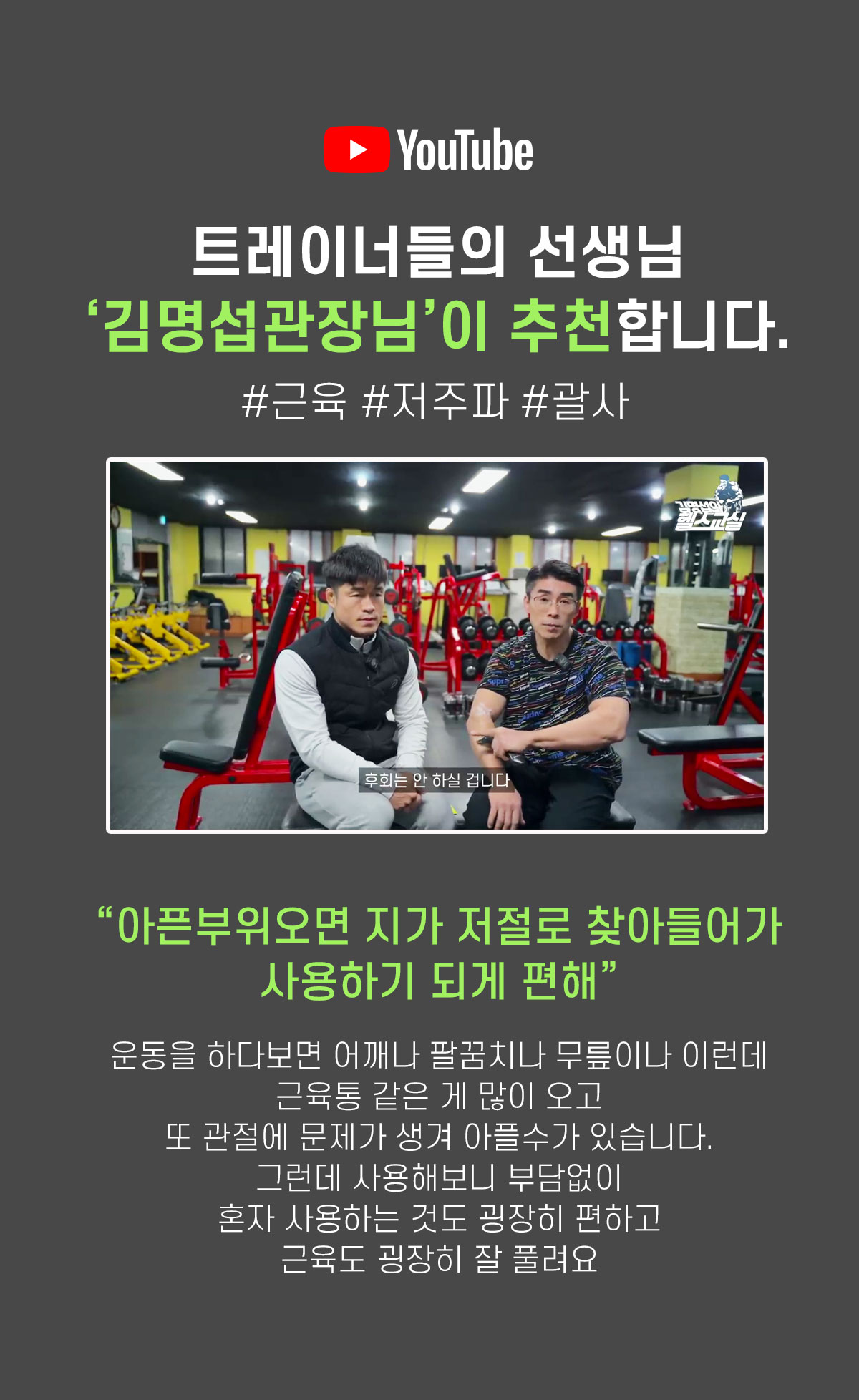 메타머슬 전문가용 EMS 저주파 마사지기 TENS 이미지 8