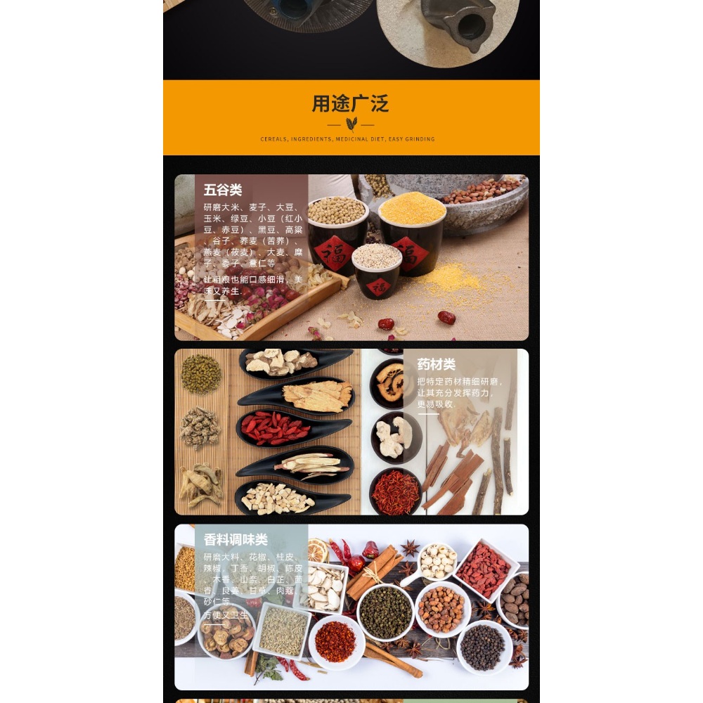 쌀분쇄기 곡식 콩 식자재 갈기 전기 맷돌 떡집 - 상세 이미지 5