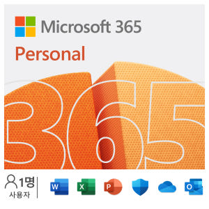마이크로소프트 오피스 Microsoft 365 Personal ESD (... 개봉기 | 실사용 후기 - 상품 이미지 2