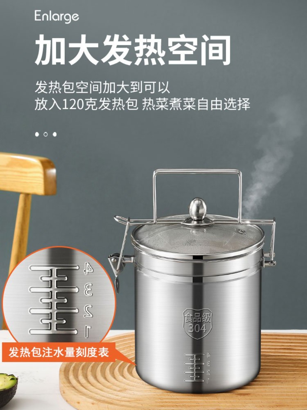 비화식 발열용기 자체 스텐 보온 도시락통 죽통 - 상세 이미지 5
