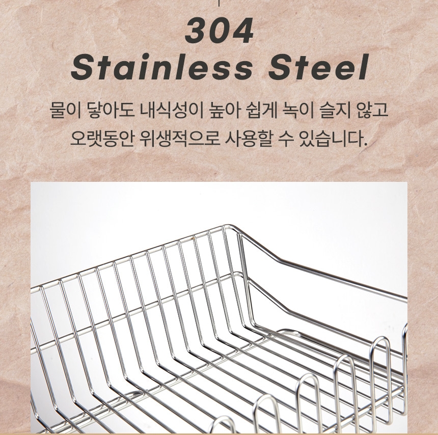 주방 싱크대 길이조절 식기건조대 설거지 그릇 건조대 물빠짐 정리대 2타입 - 상세 이미지 5