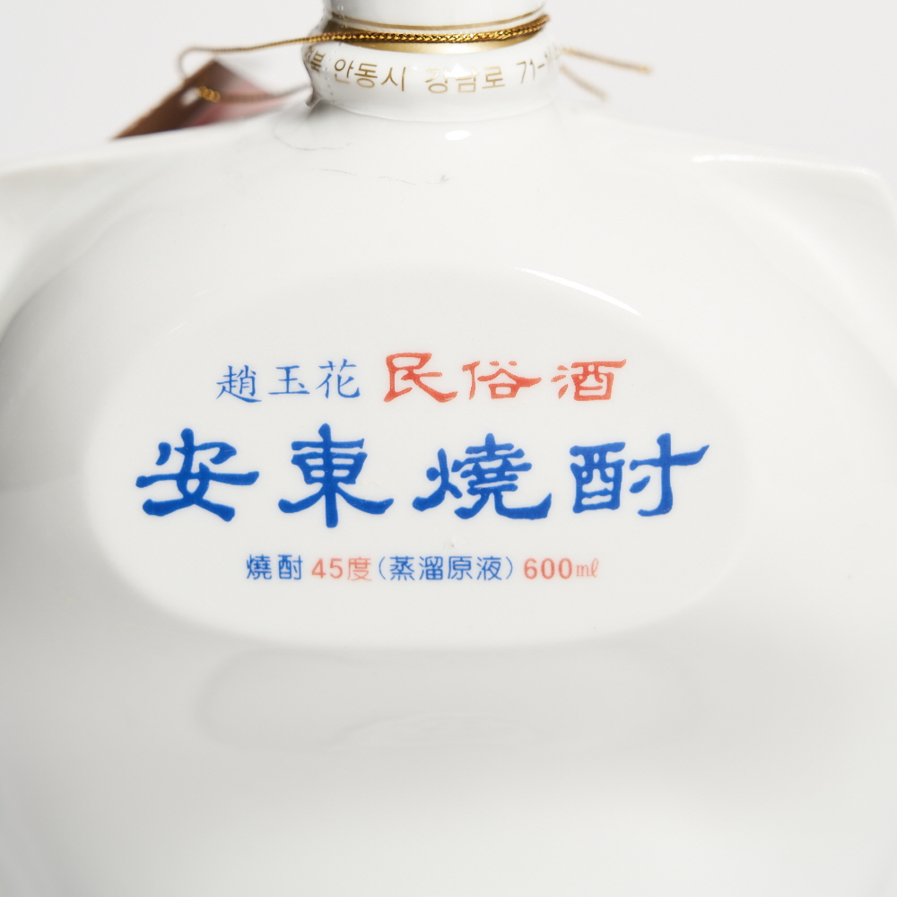 조옥화 안동소주 민속주 양반탈 45도 600ml 김연박 2대 명인 (케이스,쇼핑백) - 상세 이미지 2