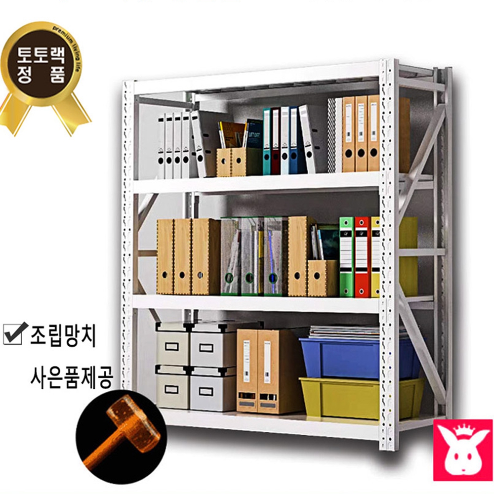 베란다철제선반 세탁실 창고조립식앵글 4단 - 상품 이미지