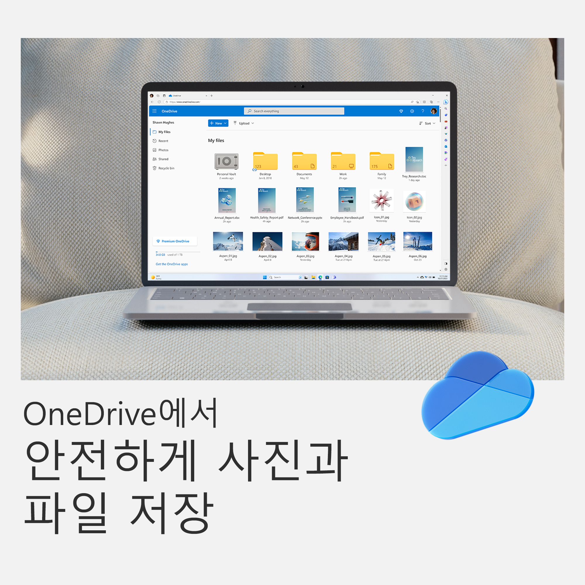 마이크로소프트 오피스 Microsoft 365 Personal ESD (1년 구독) 이미지 4