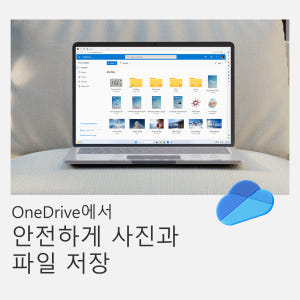 마이크로소프트 오피스 Microsoft 365 Personal ESD (... 개봉기 | 실사용 후기 - 상품 이미지 4
