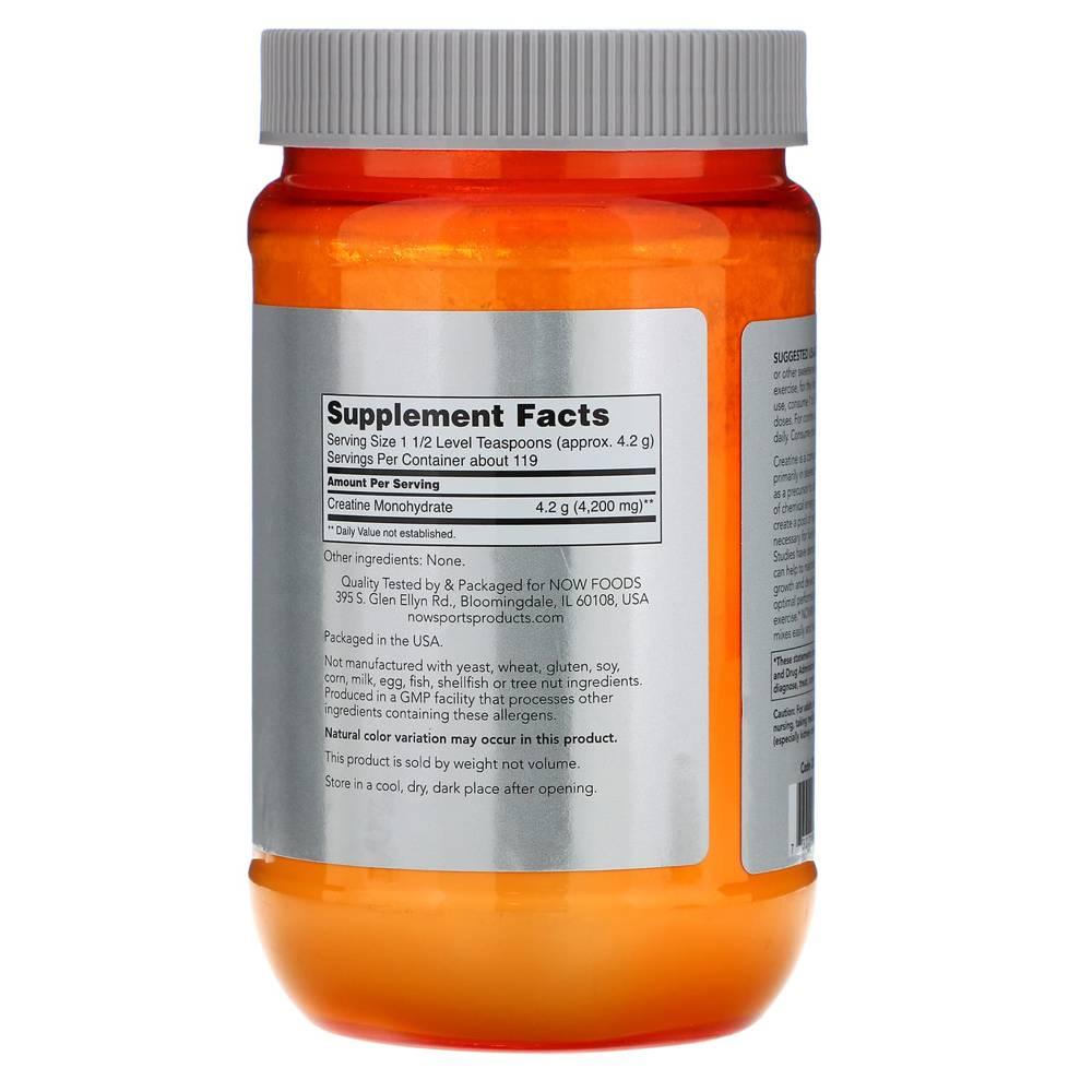 나우 Micronized 크레아틴 모노하이드레이트 파우더 분말 Creatine 500g - 상세 이미지 2