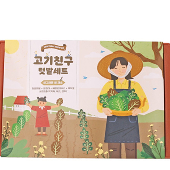 고기친구 키우기 세트(화분받침포함)/적겨자,쑷갓,상추,채소텃밭 : 마이비컴