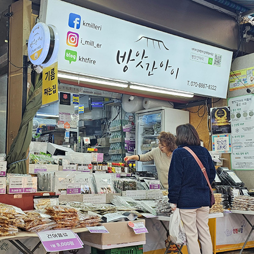 참기름김 구운김 추천 김 선물세트 맛있는 구운김 김 사용후기