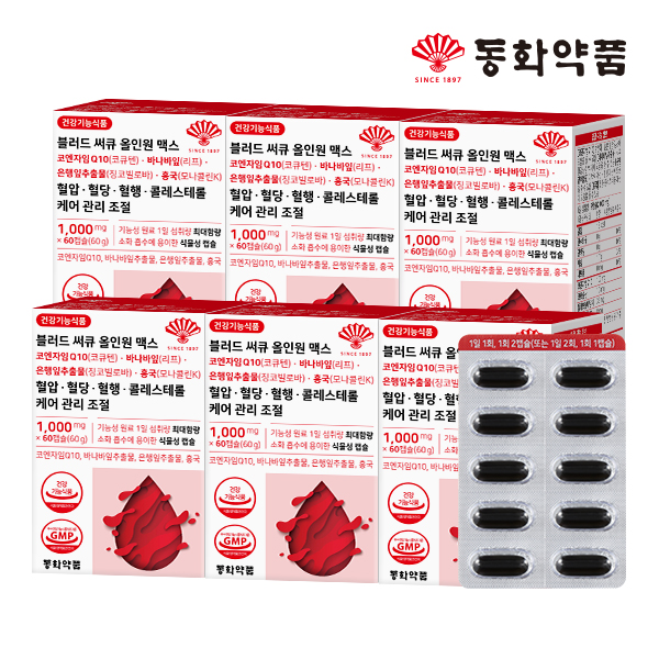 동화약품 블러드 써큐 올인원 맥스 코엔자임Q10 바나바잎 60캡슐, 6개 - 메인 이미지