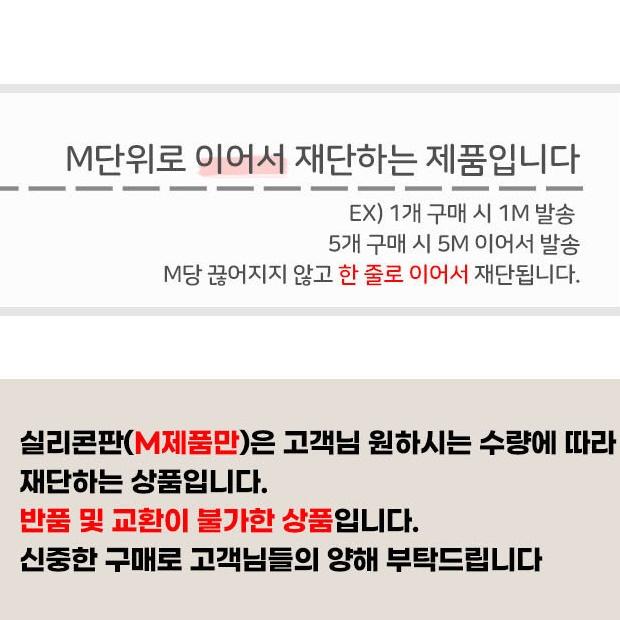 3T 반 투명 실리콘패드 대형 실리콘패드 고무 시트 - 상세 이미지 5