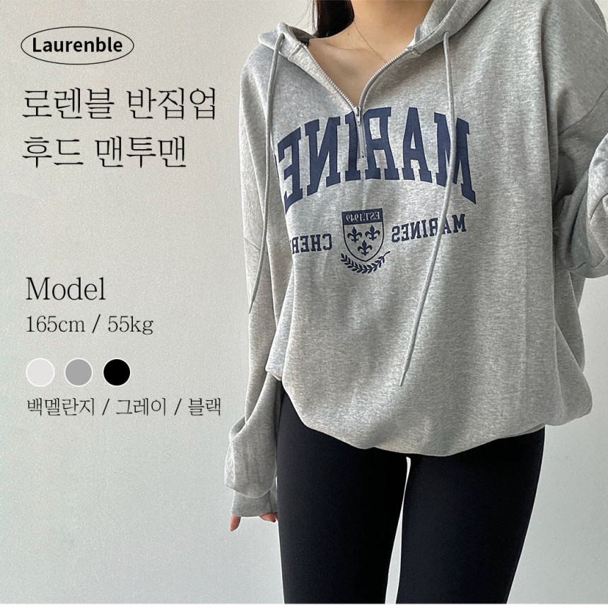 [무료배송]마린 후드집업 후드티 빅사이즈 반집업 시밀러룩 츄리닝 레이어드 오버핏후드티 사계절내내 휴양지룩 여행룩 힙커버 롱 루즈 상세 이미지 3