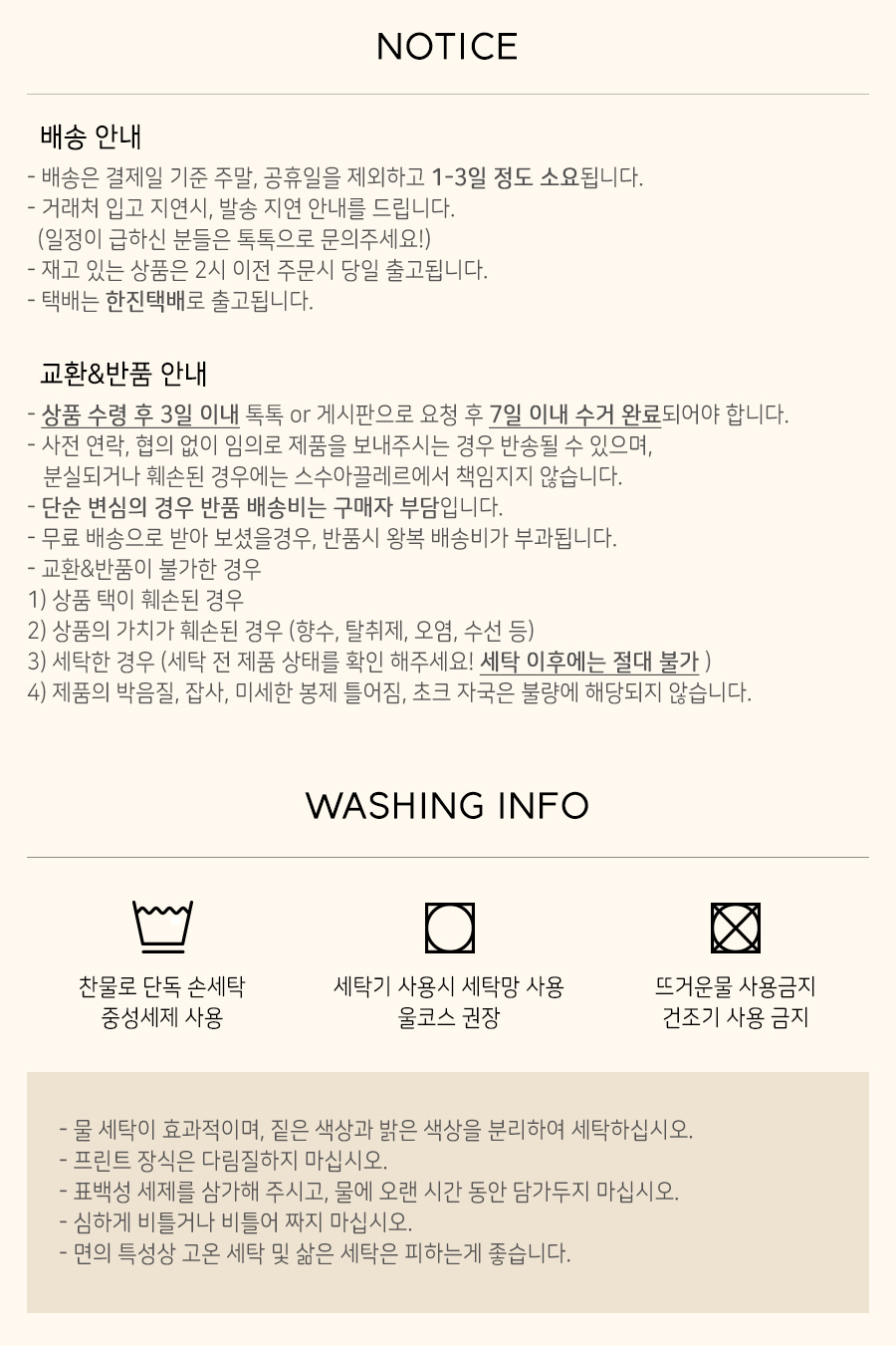디즈니 굿밤 미키 티셔츠 국산 빅사이즈 오버핏 롱 루즈핏 커플 반팔티 상세 이미지 82
