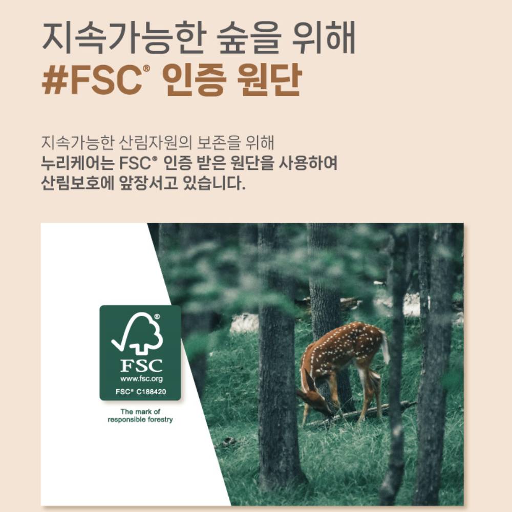 누리케어 아기와 외출할때 휴대용 미니 생분해 도톰한 제로물티슈 10매x40팩