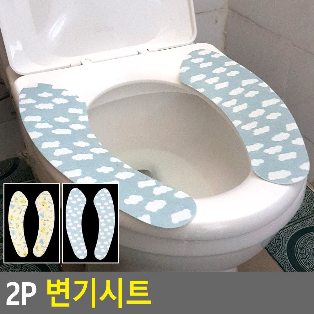 붙이는 변기커버 변기시트 접착식 탈부착 변기시트지 2종 - 상세 이미지 4