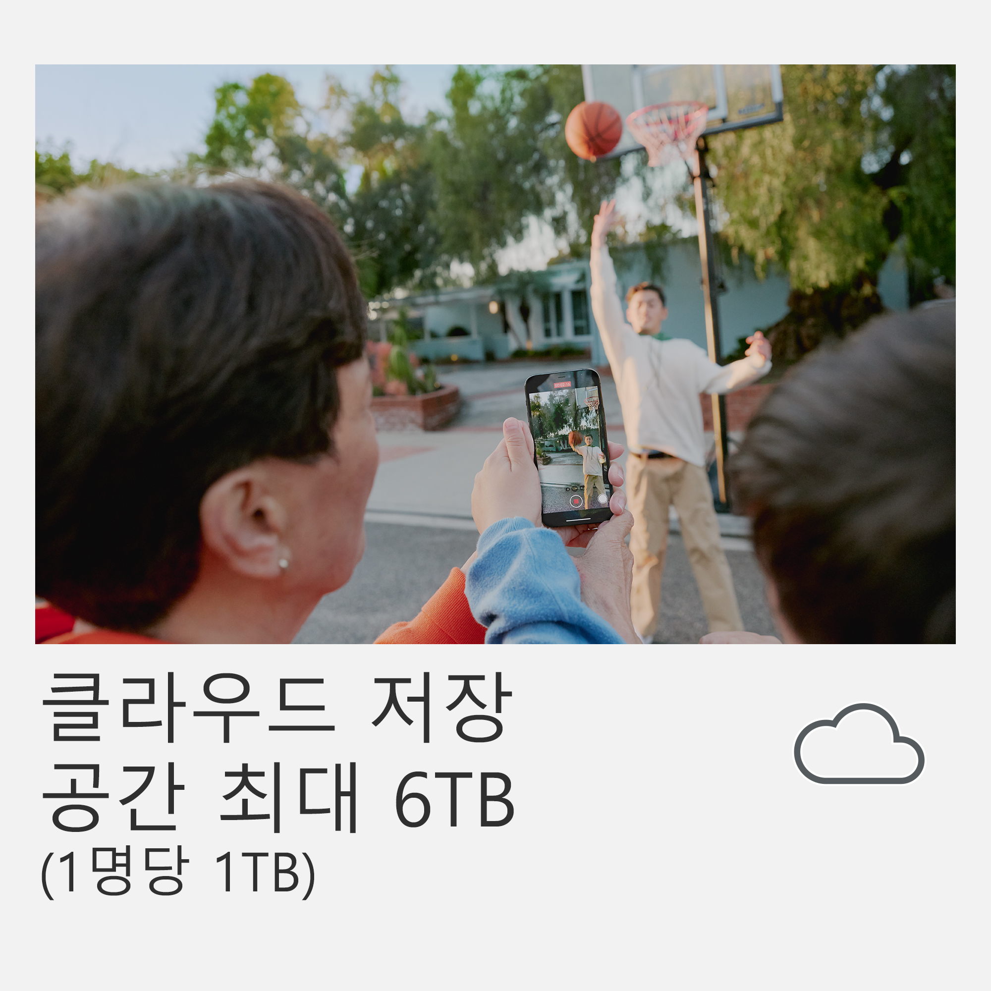 마이크로소프트 오피스 Microsoft 365 Personal ESD (1년 구독) 이미지 3