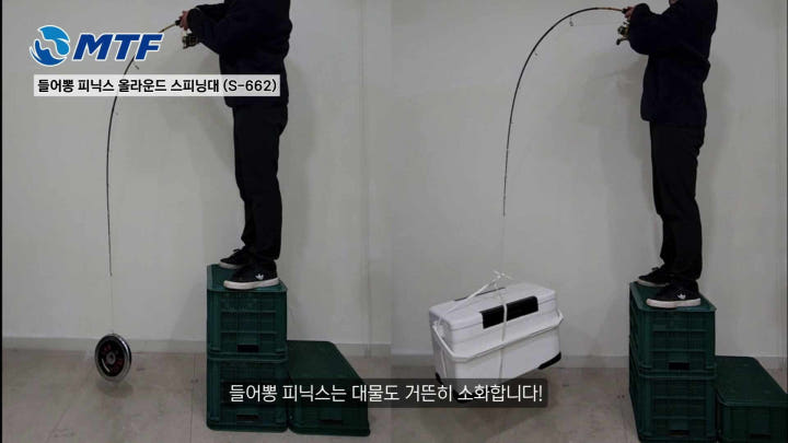 들어뽕 피닉스 낚시대 이미지