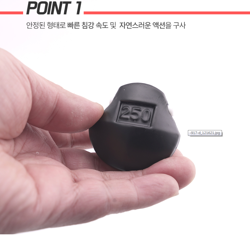 키우라 텁 타이라바 대구 라바 헤드 채비 봉돌 싱커 150g K-917 - 상세 이미지 4