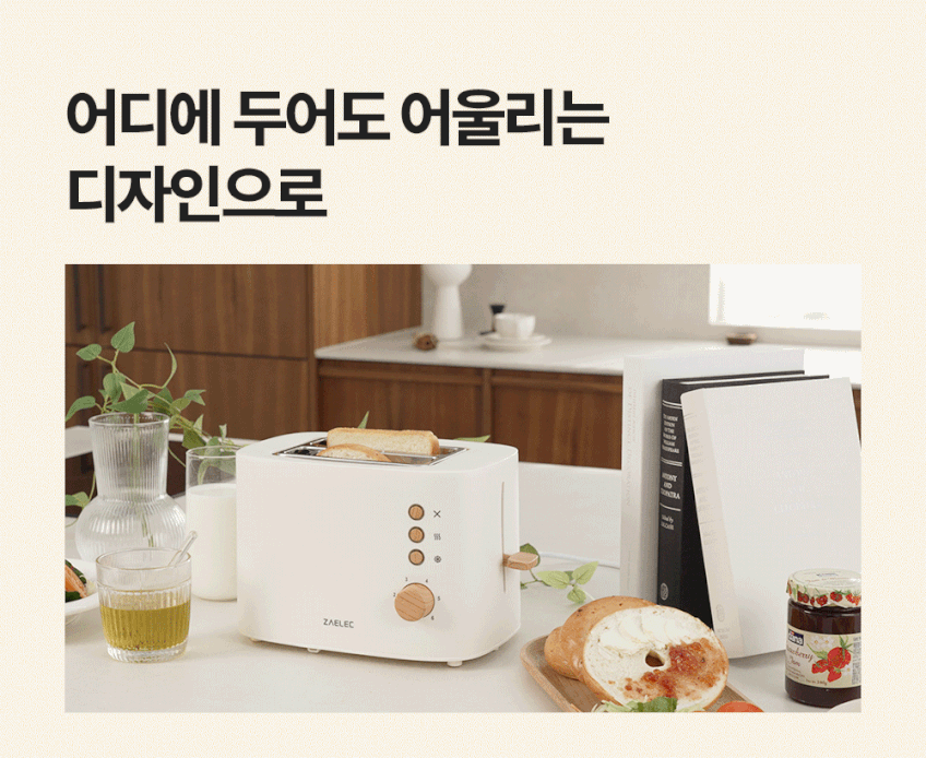 자일렉 우드 토스트기 2구 식빵 팝업 토스터기 판매처 상세 정보 이미지 2