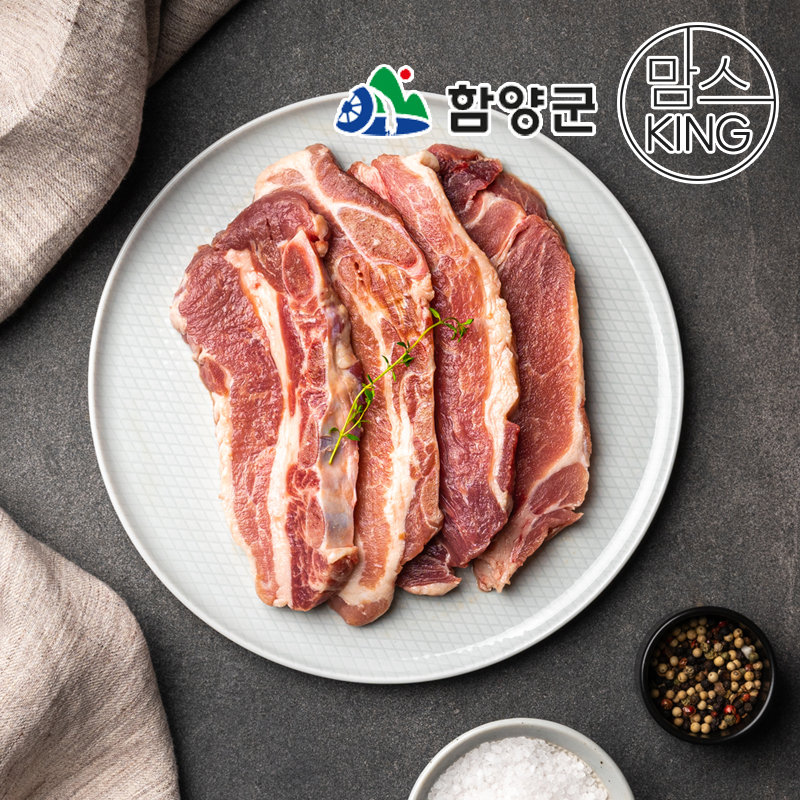 [함양군]육지리 지리산흑돼지 갈비 1kg : 함양군 더함양쇼핑몰