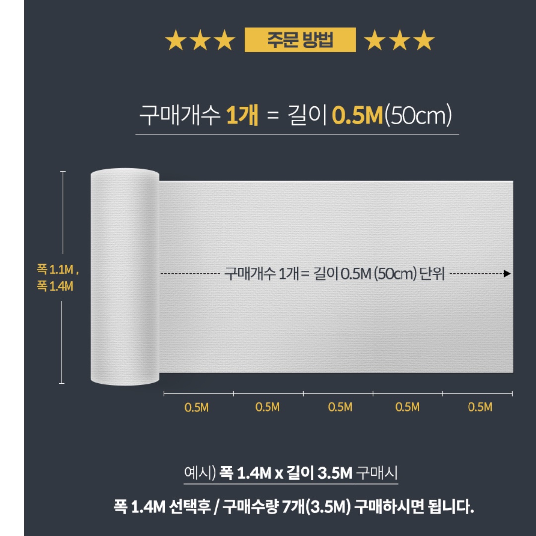 개 매트 반려견 카페트 롤매트 강아지 미끄럼방지 장판 이미지 7