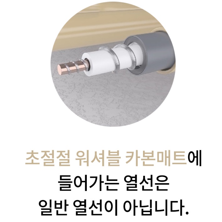 거실온열매트 홈쇼핑전기장판 싱글 카본카페트매트