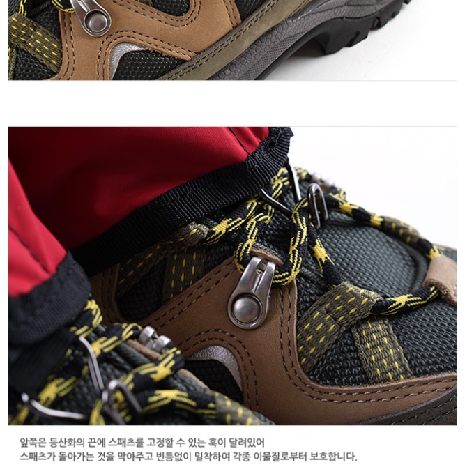 등산용 각반 여름용스패치 등산신발덮개 작업용 등산화덮개 - 상세 이미지 5