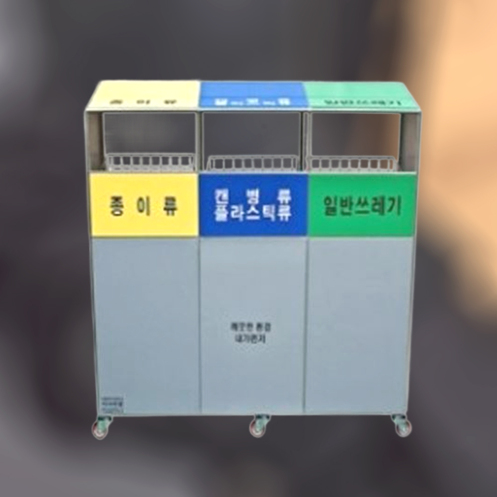 대용량 재활용 분리수거함 50L 견고한 실외 쓰레기통