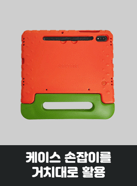 갤럭시탭 A11 플러스 케이스 범퍼 키즈 애니멀비츠 에바폼 핑크, 탭 A11+ 판매처 상세 정보 이미지 2