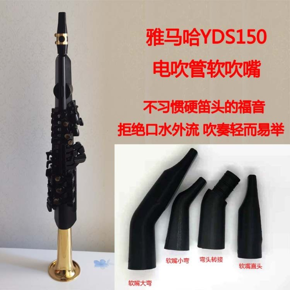 전자색소폰 관악기 실리콘 연습용 에어로폰 입문 - 상세 이미지 2