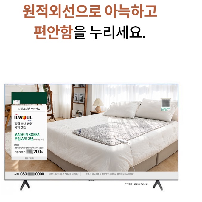 거실온열매트 홈쇼핑전기장판 싱글 카본카페트매트