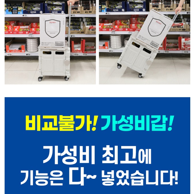 튼튼한 카트 낚시용 마트용 카트 대형 접이식 카트 시장용 캐리어 - 상세 이미지 4
