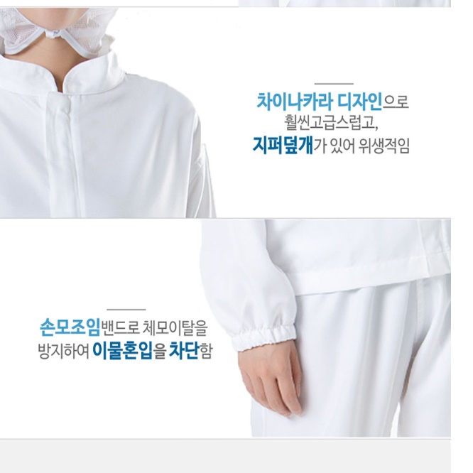 제과 제빵 위생복 조리사 위생복 화학실험복 실습복 바리스타 셔츠 상의 - 상세 이미지 3