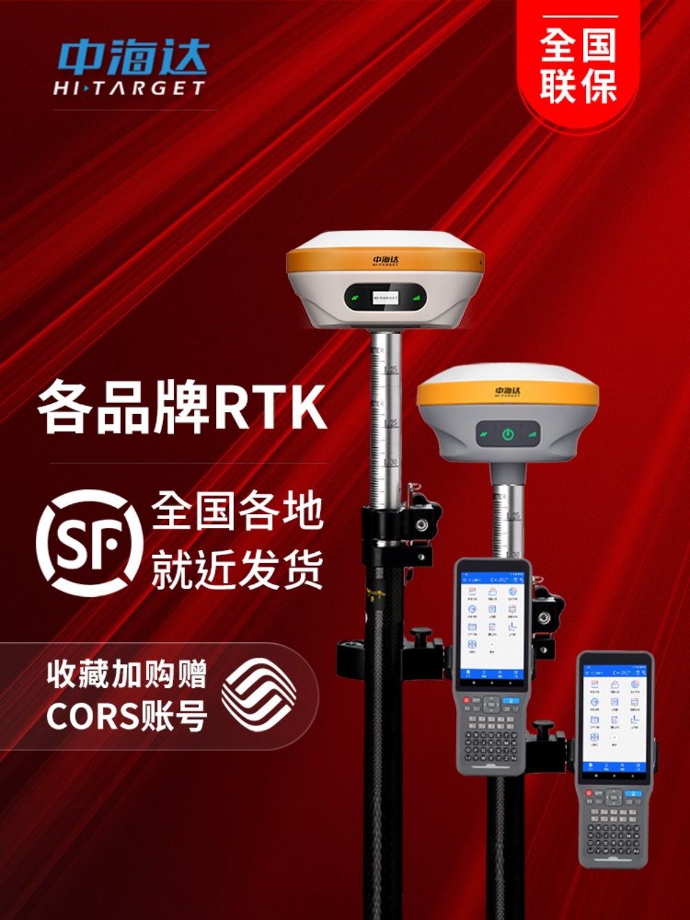 GPS 측량기 건설 좌표 광파기 측정 장치 땅 - 상세 이미지 3