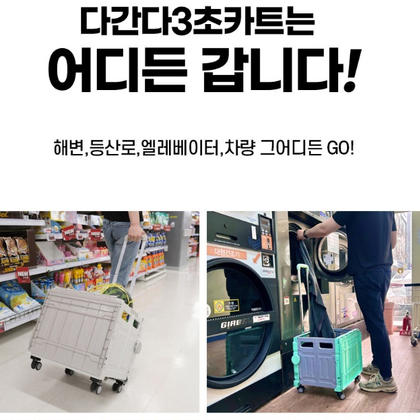 튼튼한 카트 낚시용 마트용 카트 대형 접이식 카트 시장용 캐리어 - 상세 이미지 3