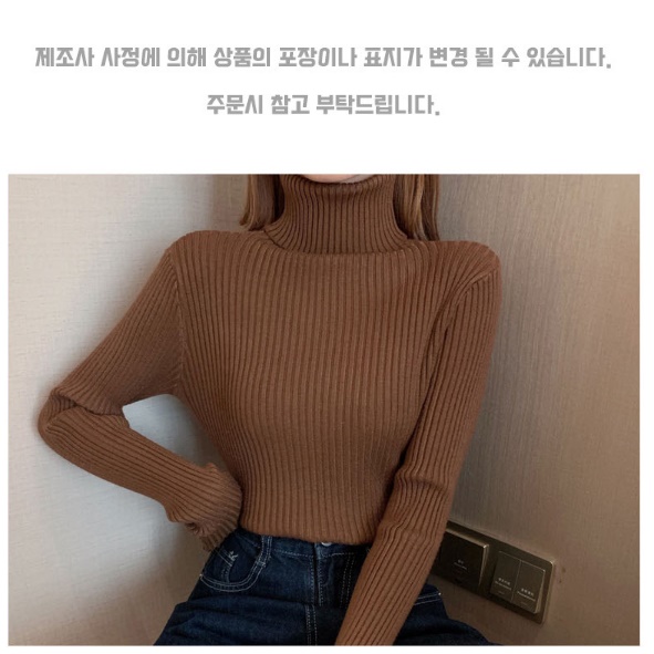 화이트목폴라 여성롱니트티 쫀쫀한목폴라 이미지 4