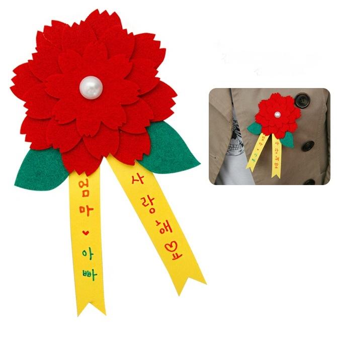 어린이집 스승의날 유치원 어버이날 카네이션 만들기 키트 - 메인 이미지