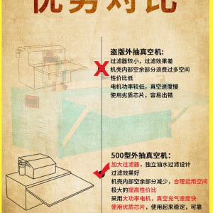 노즐식 비닐밀봉기 스텐 정육점 공압 포장기 개봉기 | 실사용 후기 - 상품 이미지 3