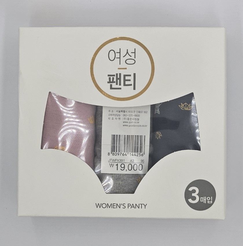 제임스딘 by올로 국내산 면스판 미디 여삼각 3매입 jfwpx3b1 - 상세 이미지 2