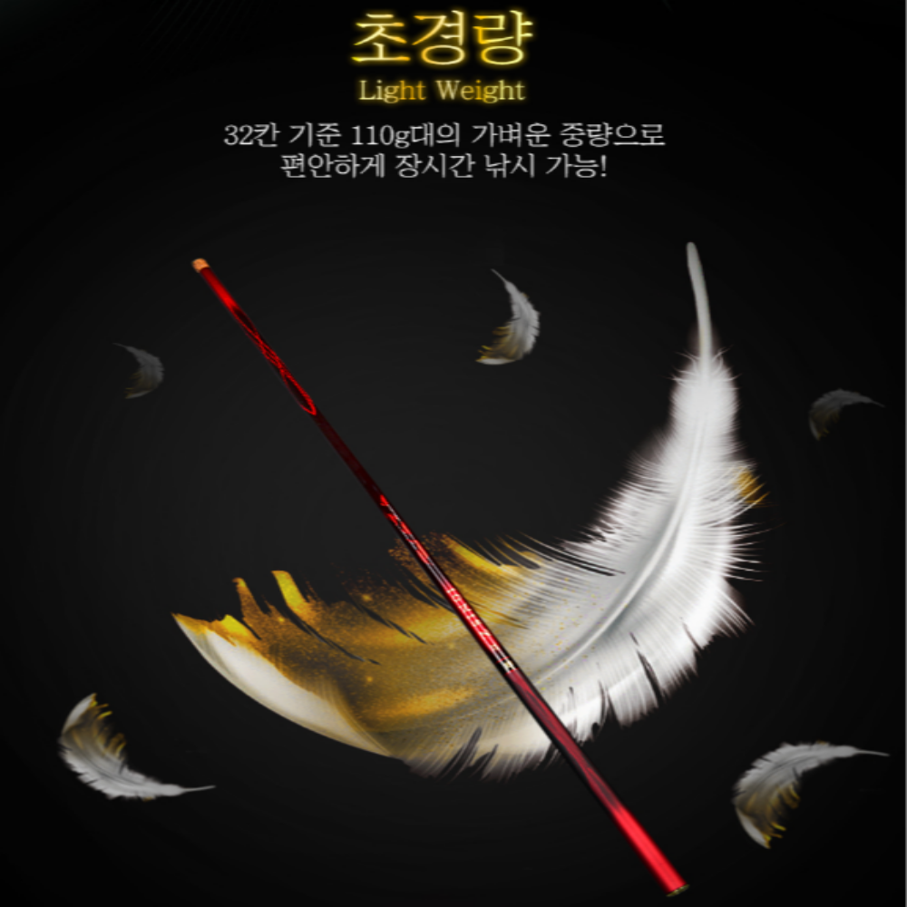 바낙스 이그니스 제로 Z 민물 붕어 낚시대 24칸 민장대 - 상세 이미지 3