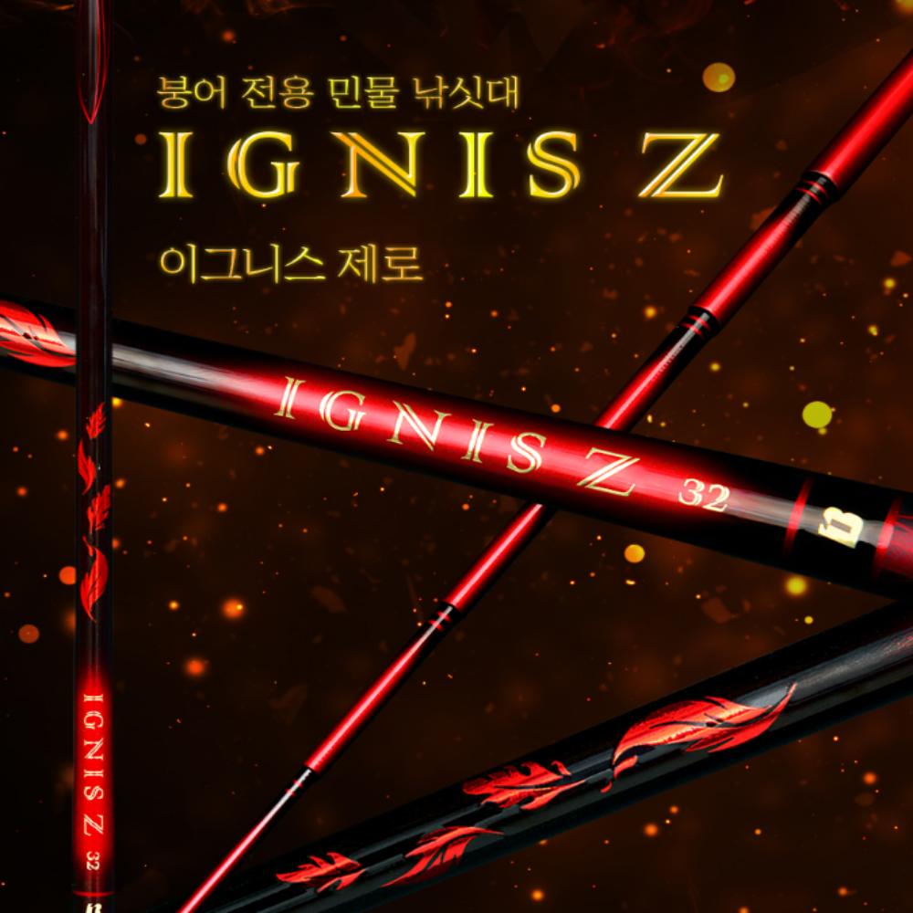 바낙스 이그니스 제로 Z 민물 붕어 낚시대 24칸 민장대 - 상세 이미지 2