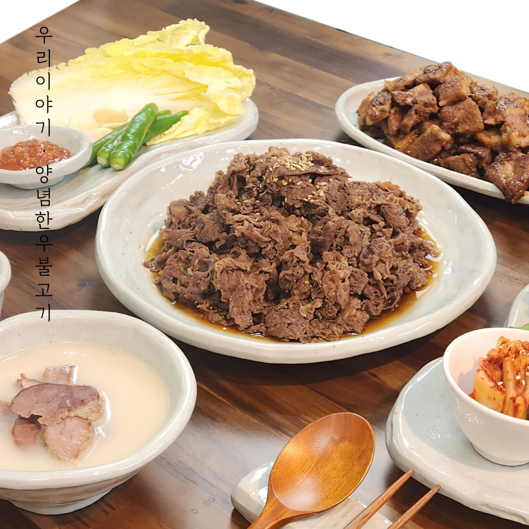한우 투쁠 양념불고기 냉장 국내산 간장베이스 어린이 소불고기 밀키트 - 상세 이미지 5