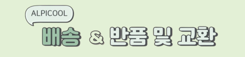 알피쿨K25 캠핑 차량용 알피쿨 K 25 냉장고 휴대용 이동식 냉동고 자동차 화물차 판매처 상세 정보 이미지 4