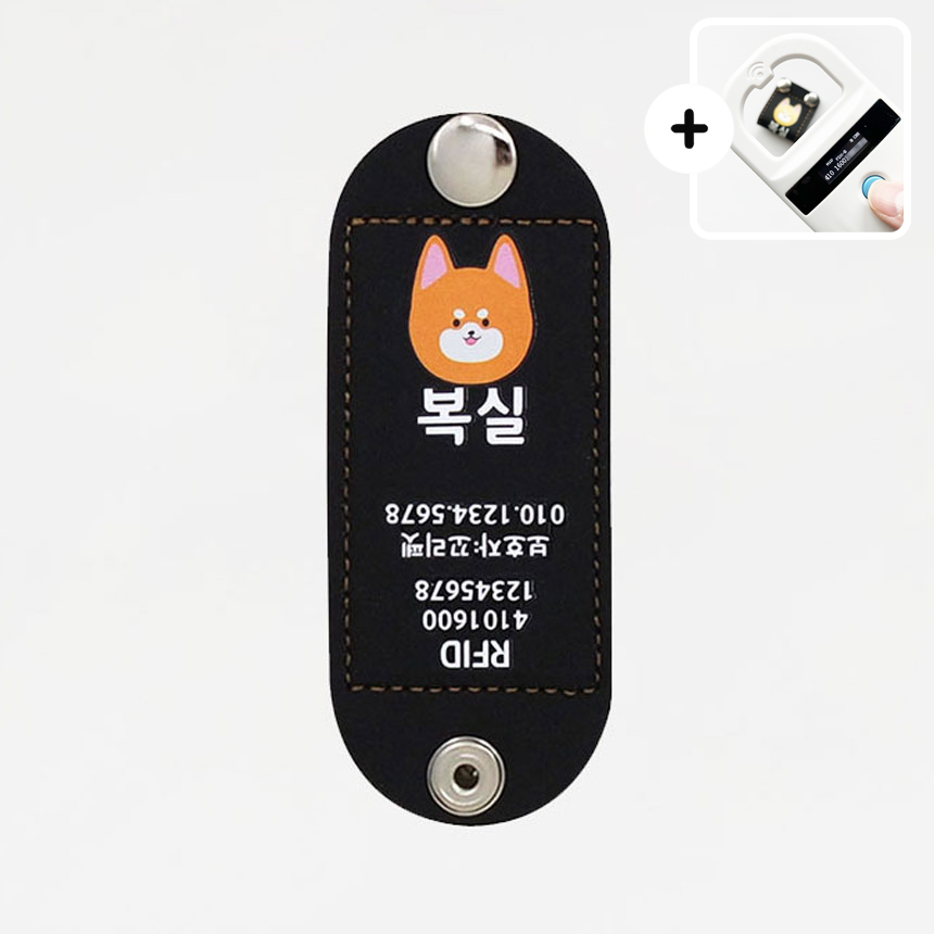강아지 인식표 애견 이름표 똑딱이1개형 외장칩 일러스트번호 1