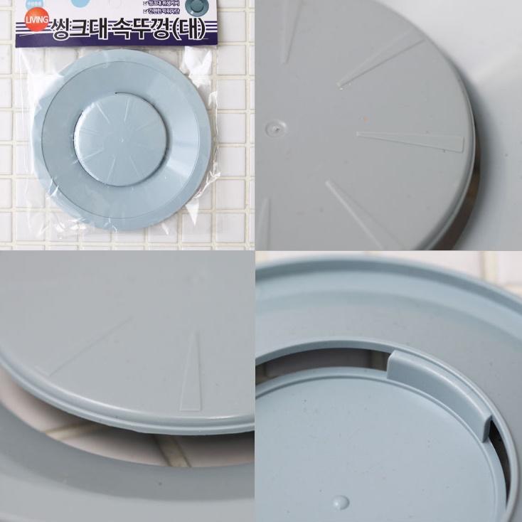 14.5cm 싱크대 속 뚜껑 싱크대뚜껑 덮개 대형 pp - 메인 이미지